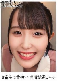 230OREH-019 Chinese Subtitle