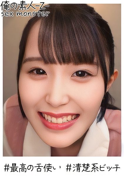 230OREH-019 Chinese Subtitle