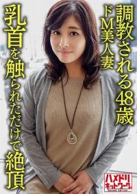 328HMDNV-626 Chinese Subtitle