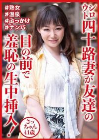 404DHT-0812 Chinese Subtitle