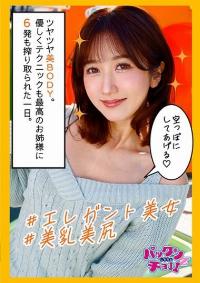 460SPCZ-005 Chinese Subtitle