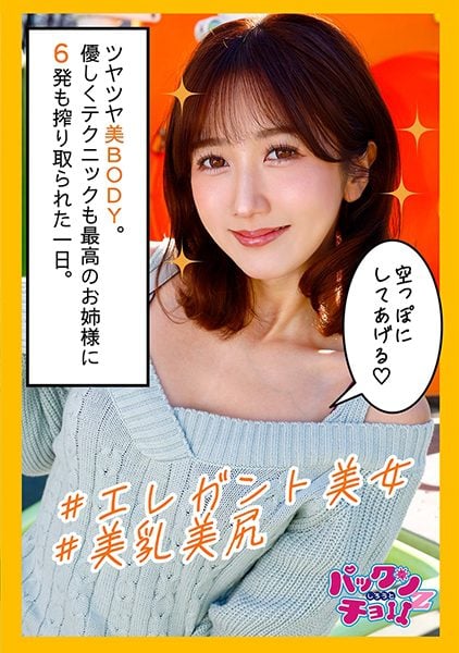 460SPCZ-005 Chinese Subtitle