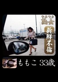 740YMTK-007 Chinese Subtitle