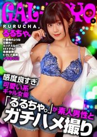 767GPH-001 Chinese Subtitle