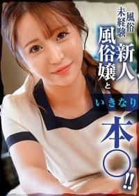 768IOG-002 Chinese Subtitle