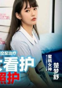 PMTC-039
