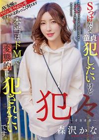 RKI-636 English Subtitle