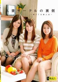 SAMA-435 Uncensored Leak