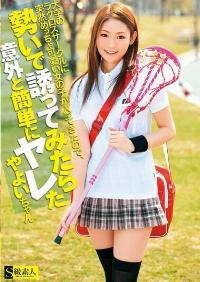 SAMA-454 Uncensored Leak