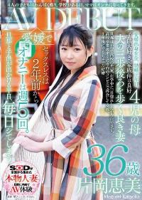 SDNM-391 Chinese Subtitle