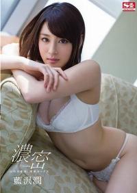 SNIS-310 Reduce Mosaic