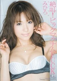 SOE-120 Reduce Mosaic