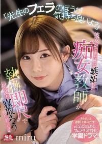 SSIS-200 Chinese Subtitle