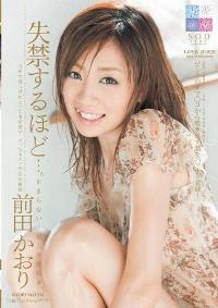 STAR-264 Uncensored Leak