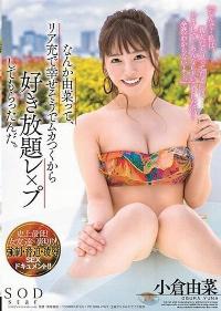 STARS-104 Uncensored Leak