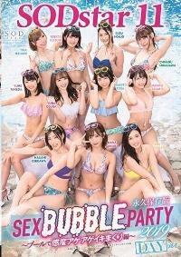 STARS-120 Uncensored Leak