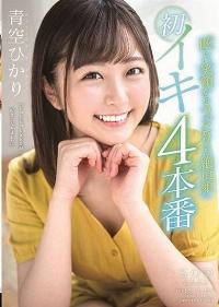 STARS-152 Uncensored Leak