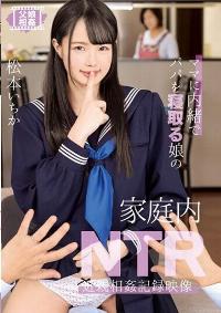 T28-587 English Subtitle