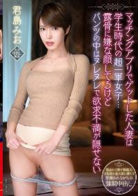 VEC-608 Chinese Subtitle