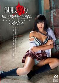 XV-1157 Reduce Mosaic