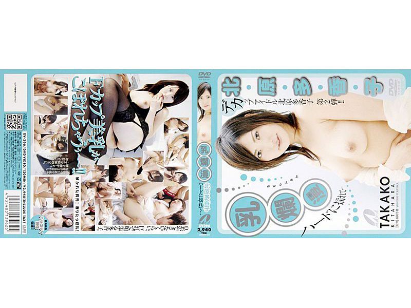 XV-396 Reduce Mosaic