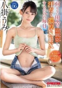 ABW-321 Reduce Mosaic