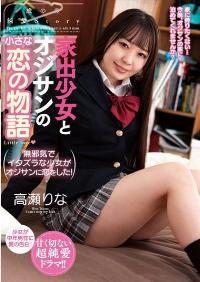 AMBI-176 English Subtitle