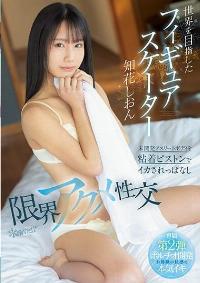 CAWD-572 Chinese Subtitle