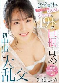 CAWD-586