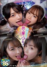 CJOB-138
