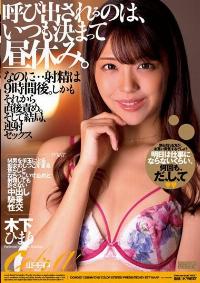 CKW-002 Chinese Subtitle