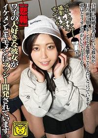 COGM-056 Chinese Subtitle