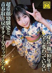 COGM-057 Chinese Subtitle