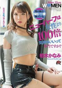 DASS-217 Chinese Subtitle