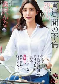 DASS-223 Chinese Subtitle