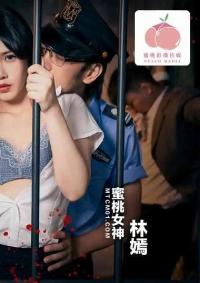 PM-049