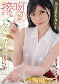 FOCS-150 Chinese Subtitle