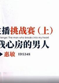 ID-5349
