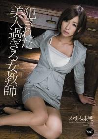 IPZ-010 Reduce Mosaic