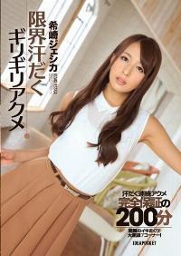 IPZ-516 Reduce Mosaic