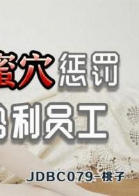 JDBC-079
