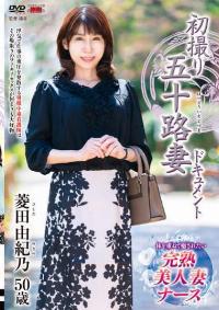 JRZE-161 Chinese Subtitle