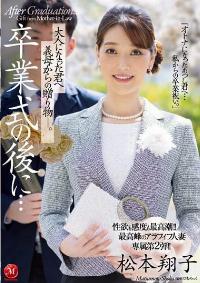 JUQ-384 Chinese Subtitle