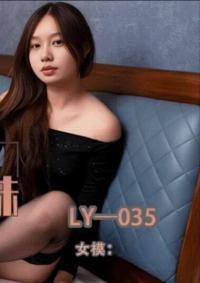 LY-035