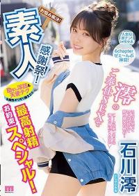 MIDV-403 English Subtitle