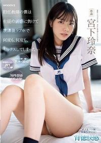 MIDV-461 English Subtitle