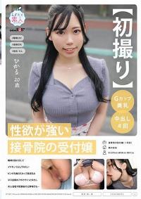 MOGI-108