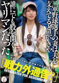 MTALL-081 Chinese Subtitle