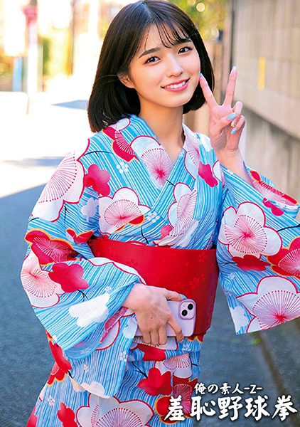 230ORECO-431 Chinese Subtitle