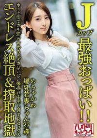 328HMDNV-640 Chinese Subtitle